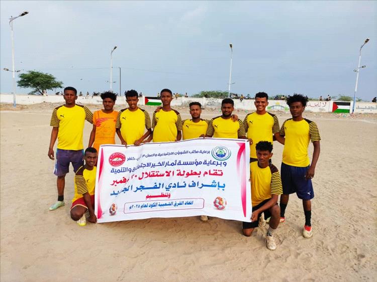 برباعية نظيفة.. المسيمير يقسو على القرنعة في دوري الاستقلال 30 نوفمبر بالكود خنفر