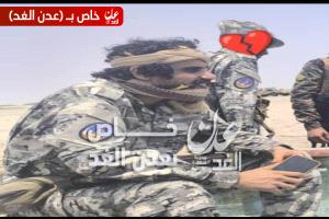 العثور على مسؤول في الحزام الأمني مقتولًا داخل سيارته بخور مكسر وسط ظروف غامضة