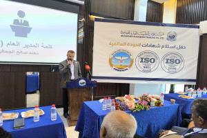 شركة بن عوض النقيب تحتفي باستلام شهادات الجودة العالمية ISO في حفل رسمي صباح الخميس