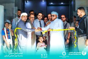 مستوصف بن عقيل الاستشاري يدشّن المخيم الطبي المجاني بمدينة الغيضة بالمهرة