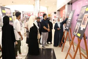 نائب وزير الإعلام والثقافة والسياحة يطلع على معرض عدن للصور