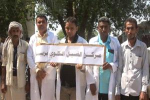 احتجاجات لمرضى الفشل الكلوي في زبيد عقب توقف الدعم الإنساني عن مركز الغسيل