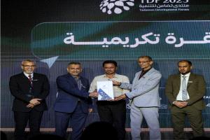 مدير عام الشؤون الاجتماعية والعمل بالمهرة يشارك للعام الثالث في منتدى تضامن بالمكلا