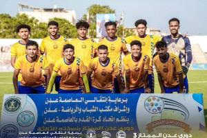 الشعلة المتوهج يهزم التلال بهدفين دون رد ويحتل المركز الثاني في ختام دوري عدن الممتاز