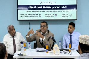 بجامعة حضرموت.. ندوة قانونية تناقش الإطار التشريعي لمكافحة غسل الأموال