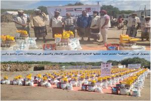 الحكمة" تختتم تنفيذ حملتها الإغاثية للمتضررين من الأمطار والسيول في محافظات عدن ولحج وأبين