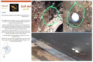 صحافي: ادعاء صقر الحجار تعرضها لإطلاق نار في حادثة العرقوب "كذبة"..هذه حقيقتها!