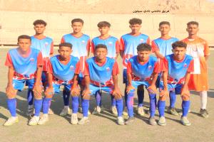 سيئون يحصد البطاقة الثانية للتأهل الى نصف نهائي بطولة كأس حضرموت للناشئين