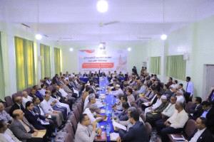 حضرموت تعلن التزامها بتوريد إيراداتها للبنك المركزي