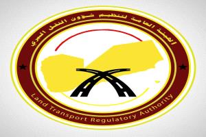 هيئة النقل البري تقر السماح باستئناف المرور عبر طريق العرقوب وإلغاء القرار السابق
