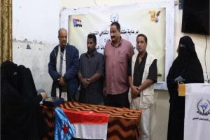 دائرة المرأة والطفل بمنتدى القشم الثقافي التنموي تقيم  صباحية أدبية نسوية في الضالع