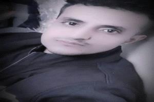 مناشدة إنسانية عاجلة لوقف إعدام السجين إرسلان نبيل ومراجعة قضيته