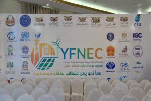 انطلاق مؤتمر الطاقة الوطني في عدن بحضور رئيس الوزراء سالم بن بريك