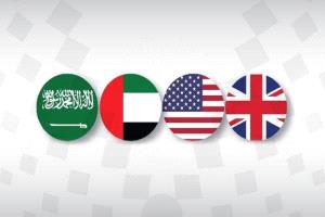 باحثة اقتصادية: تحذير الرباعية الدولية خطوة لمنع صراعات جديدة داخل مؤسسات الدولة اليمنية