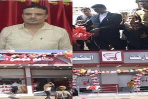 افتتاح مجمع الحكماء بمنطقة الفيوش بمحافظة لحج وسط إقبال جماهيري كبير