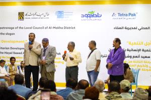 تدشين المرحلة الثالثة من مبادرة الحليب المدرسي في المخا بدعم من مجموعة هائل سعيد أنعم وتتراباك