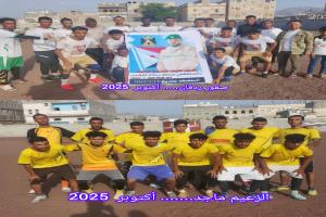 لحج.. التعادل يخيم على مباراة الزعيم والصقور في بطولة نادي ردفان