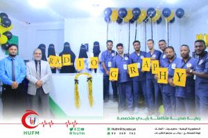 الدكتور خنبش يكرم  كوادر قسم الأشعة  بمركز جامعة حضرموت لطب الأسرة