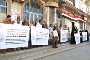 وقفة احتجاجية لرابطة أمهات المختطفين ضد أحكام الإعدام الح وثية الصادرة بحق 17 من المختطفين