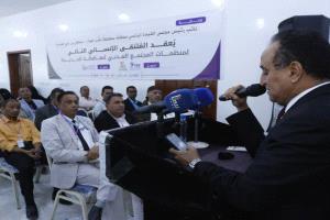 ملتقى إنساني واسع في مأرب يبحث احتياجات الحديدة ويؤكد الشراكات الفاعلة لمنظمات العمل المجتمعي
