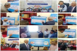 الهيئة العليا للأدوية تطلق فعاليات الأسبوع العالمي للسلامة الدوائية وتدشّن تطبيق "السلامة الدوائية"