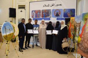 اختتام مشروع "جسور الفن للسلام" بعدن واستعراض نتائج أنشطة بناء السلام وإعلان الفائزين في مسابقة رسام السلام