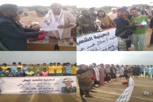 ترابط قتيب وشباب حداء يحييون أربعينية الشهيد جلال الزغلي ويرسمون لوحة وفاء في الميدان