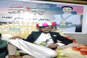 غموض يلف وفاة عريس في إب بعد يوم واحد من زفافه