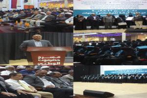 تخريج 67 طالبة من دبلوم قبالة تقنية نظام ثلاث سنوات من معهد"أمين ناشر" للعلوم الصحية وتدشين القسائم الصحية بالمكلا