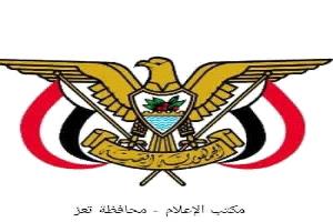 تعز ترد… السلطة المحلية تفنّد تقرير “يمن شباب” وتلوّح باللجوء للقضاء