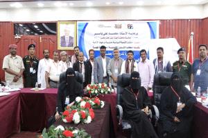 المهرة: مكتب الشؤون القانونية يختتم الدورة التدريبية في العدالة التصالحية والوساطة القانونية