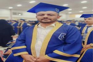 مدير مكتب مدير عام ميفعة ينال درجة البكالوريوس في التنمية المستدامة من جامعة شبوة