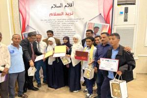 مدارس سماء عدن تحصد المركز الثاني في مسابقة “أقلام السلام” بعد تألق مميز لطالبها أمجد العميري