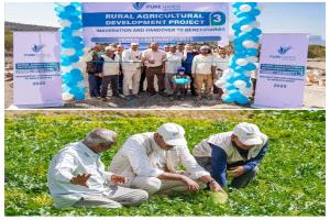 تدشين مشروع تنمية القرى الزراعية في الضالع بدعم من منظمة بيور هاندز
