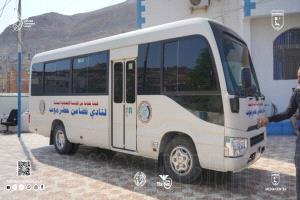 تضامن حضرموت يستلم حافلة جديدة هدية من المؤسسة الاقتصادية اليمنية