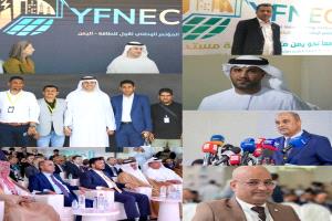 رئيس الوزراء يعلن عن دعم إماراتي بمليار دولار لقطاع الطاقة في اليمن خلال "المؤتمر الوطني الأول للطاقة" بالعاصمة بعدن