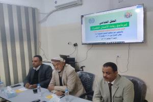 الغرفة التجارية الصناعية بمأرب تقيم حفل اختتام برنامج ريادة الأعمال الخضراء