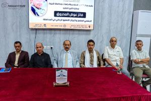 شبوة : فعالية تأبينية مهيبة للإعلامي والإذاعي وكروان التعليق الرياضي الفقيد فائز المحروق