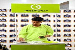 فريق القطيبي شلن ينفّذ حملة توعوية في الجامعة اللبنانية لتعزيز الوعي المالي والتحول الرقمي