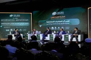 تشبيك تشارك في منتدى التضامن للتنمية 2025