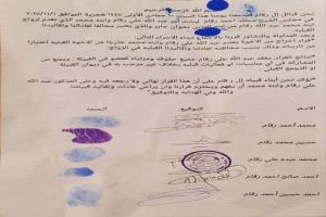 وثيقة قبلية تُشعل الغضب في اليمن.. إدانة شعبية لقرار طرد شاب بسبب مهنة والد العروس