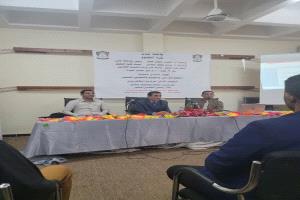 كلية الحقوق تقيم ورشة علمية حول: " تحديث مساقات برنامج البكلاريوس في القانون "