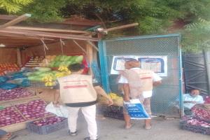 الصناعة والتجارة بخورمكسر تشدد الرقابة على الأفران ومفارش الخضار لضبط الأسعار