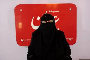 مودعة في بنك اليمن الدولي تطالب باستعادة حقوقها بعد فترة من المماطلة