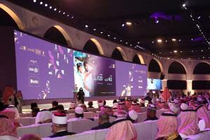 السعودية تطلق مؤتمر ومعرض الحج تحت شعار 