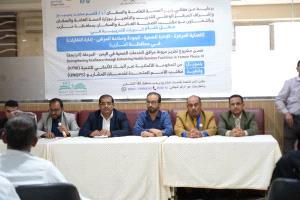 اختتام البرنامج التدريبي لرفع قدرات 120 كادراً طبياً وفنياً بمأرب