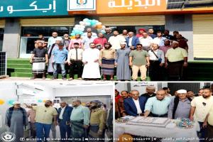 اتحاد الجمعيات والمؤسسات الاجتماعية الخيرية والتنموية يشارك في افتتاح مركز الطاقة البديلة لشركة نهر الحياة