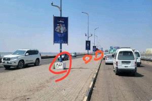 “فطوم” تشعل مواقع التواصل في عدن اسم فتاة غامضة يتحوّل إلى حديث الشارع العدني بعد ظهوره على طول الطريق البحري