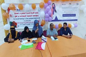 ندوة في لحج تسلط الضوء على العنف الرقمي ضد النساء ضمن حملة الـ16 يوماً