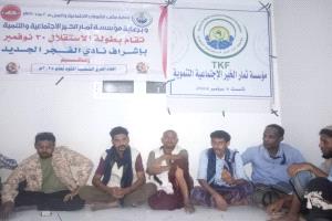 إجراء قرعة الدوري التنشيطي لعيد الاستقلال 30 نوفمبر للفرق الشعبية بخنفر